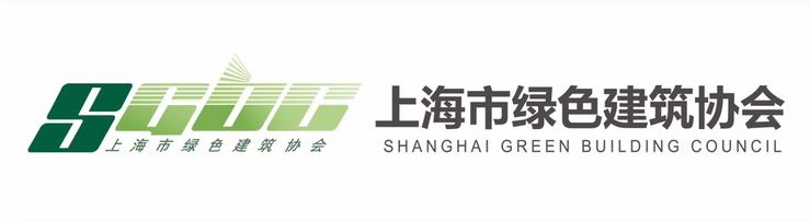 上海市綠色建筑協會